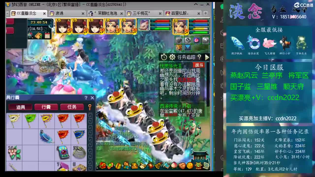 爆点切换自 爆点切换自